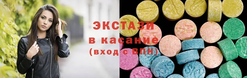 Экстази 300 mg  где продают   Волгоград 